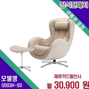 뉴클래식 멜로우샌드 전신안마 0003H SD 0003H-SD 60개월 43900