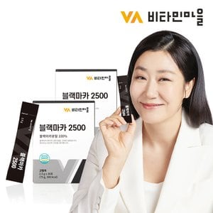 비타민마을 페루산 블랙마카 2500 순수젤라틴화 2박스 총60포