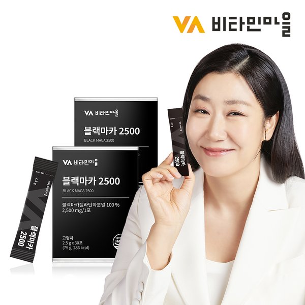 페루산 블랙마카 2500 순수젤라틴화 2박스 총60포
