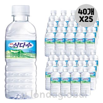  제주 삼다수 휴대용 미니 물 생수 330ml 40개 25묶음