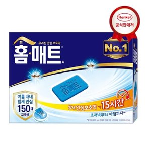 [리필 30매 증정] 모기약 홈매트 150매