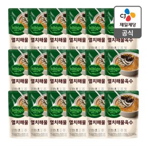 [본사배송] 비비고 진국육수 멸치해물육수 500g X 18개 (1BOX)