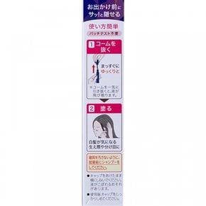 비겐 헤어 마스카라 라이트 브라운 15mL