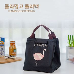 플라밍고 실용적인 주방용품 도시락가방 쿨러백 아이스백 보온백