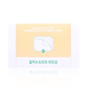데일리 뷰티툴즈 실키  소프트 화장솜(80매)