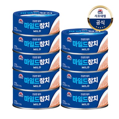 [사조]마일드참치200g x9개