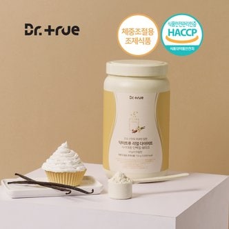 닥터트루 초유 산양유 프로틴 담은 리얼 다이어트 식사대용 단백질 쉐이크 바닐라크림맛 750g