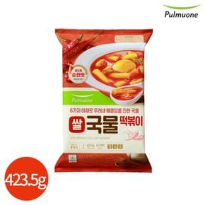 쌀 국물 떡볶이 423.5g (2인분)[35960801]