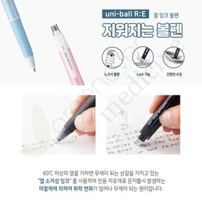 [그린에버] 유니 지워지는 볼펜 코발트 블루 고급볼펜 파란색 0.5mm