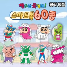 짱구 스마트톡 그립 아크릴 톡 핸드폰 흰둥이 맹구 친구 선물