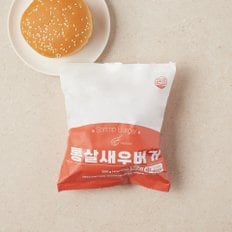 통살새우버거