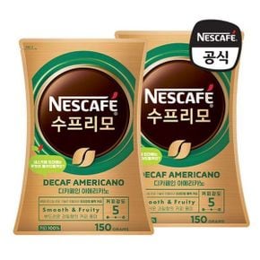 네스카페 [네스카페] 수프리모 디카페인 아메리카노 파우치 150g x 2