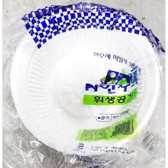 오너클랜 업소 식당 포장 일회용 저발포 공기 150mm 10p 1봉