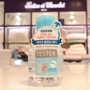 바이오더마 에이비씨덤H2O 100ML_P350284263