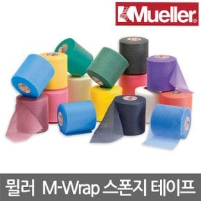 뮬러 M WRAP 스폰지 테이프