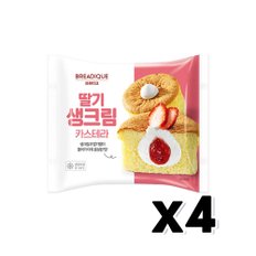 브레디크 딸기 생크림카스테라 베이커리빵 90g x 4개