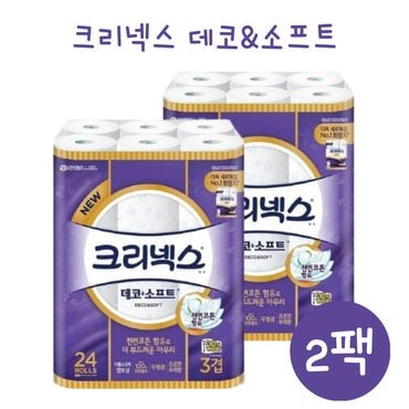  크리넥스 3겹 데코앤소프트 와이드 35m 24롤 x 2팩 차원이 다른 깨끗함