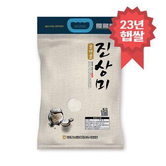 밥선생 영광농협 굴비골 진상미 5kg 산지직송 당일도정