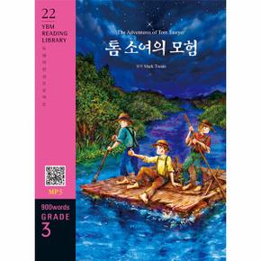 The Adventures of Tom Sawyer 톰 소여의 모험 : 900 words Grade 3