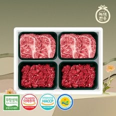 무항생제 1++(7)등급 한우선물세트 구이정육 3호 1.2kg (등/등/불/불)