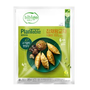 CJ 비비고 플랜테이블 잡채왕교자 385g