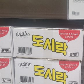 팔도 도시락 86g x 12개