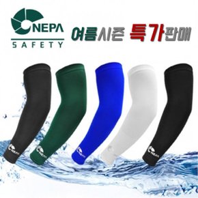 2019년형 쿨토시 여름용 팔토시 기능성 토시 특가판매