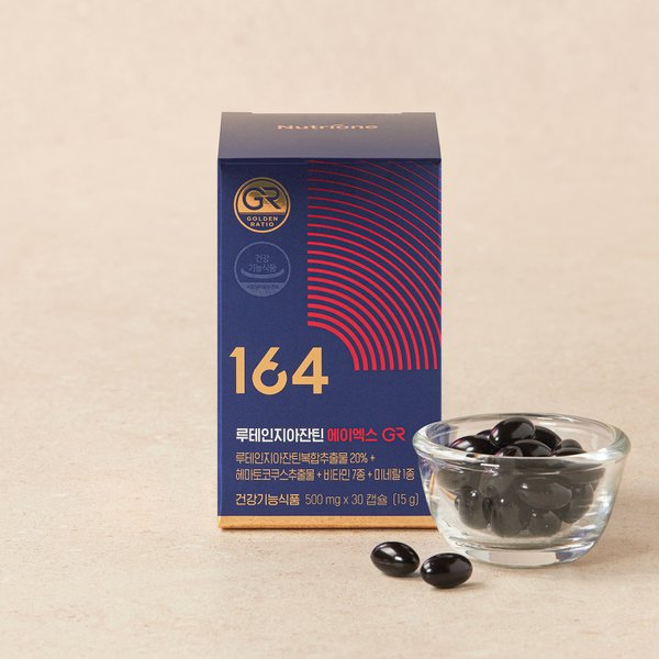 164 루테인지아잔틴 에이엑스 GR 1박스 (1개월분)