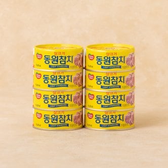 동원 살코기참치 135g*8입