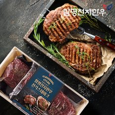 [함평축협] 함평천지한우 앞다리 시즈닝스테이크 500g