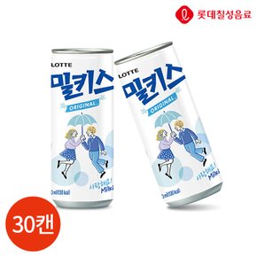 롯데 밀키스 250ml x 30캔