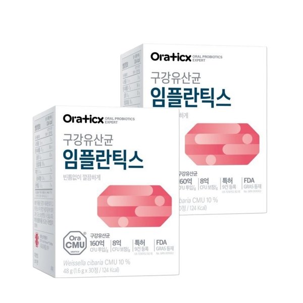 [구강유산균]오라틱스 임플란틱스 2박스