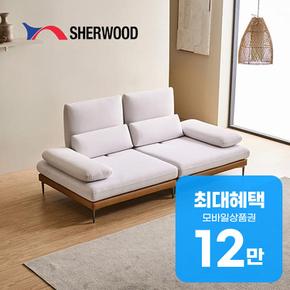 비오라 3인용 블렌트 패브릭 기능성 스윙 소파 렌탈 48개월 월 52000원