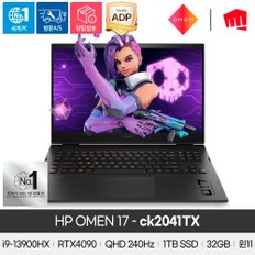 [공식]HP OMEN 17-ck2041tx/i9 13세대/NVMe 1TB/32GB/RTX4090/240Hz/QHD/게이밍/Win11