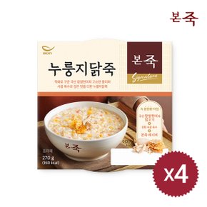 [본죽] 아침엔본죽 누룽지닭죽 270g 4팩