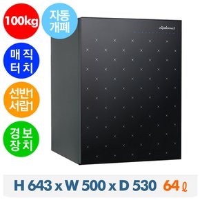 S700 매직터치패널 가정-사무용 디자인 내화금고,2중경보장치,100kg,90분내화인증/내부LED/개업선물/집들이선물/가정용금고/사무용금고/결혼선물