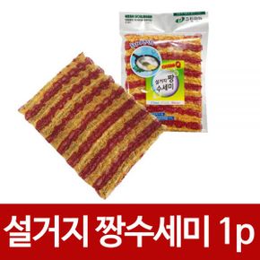 설거지 짱수세미 후라이팬전용 프라이팬전용 그린 1P X ( 5매입 )