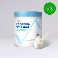  PS 초유 프로틴+콜라겐 프리미엄 저분자 분리유청 단백질 초유단백질 420g x 3통