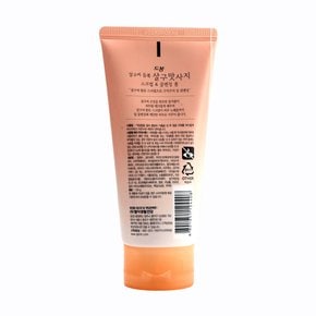 온더바디 스크럽 폼 클렌저 라이스테라피 살구맛사지 150ml