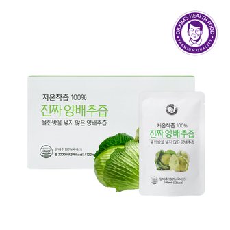 김재식 헬스푸드 [경상북도][김재식헬스푸드] 물 넣지않고 저온착즙한 양배추즙100ml 30팩 (1박스)