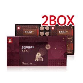 [정관장]홍삼지환세트 (홍삼지감50mlx20포+홍력환 3.75gx10환) 2BOX