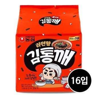 농심 라면왕 김통깨 100g x 16입