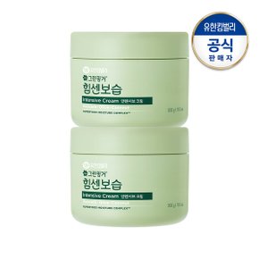 NEW 힘센보습 인텐시브 크림300gX2