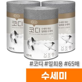 코디 수세미 대신 일회용 수세미 (65매)