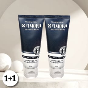 옵티서머린 크림 관절 마사지 100ml 2개