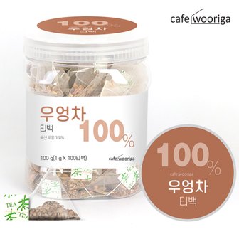 우리가스토리 카페우리가 국산 우엉차 100티백