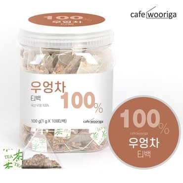 우리가스토리 카페우리가 국산 우엉차 100티백