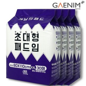 개님의패드 강아지 배변패드 초대형 80x110cm 4팩 총 120매.개님의 상점