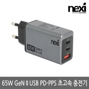 MG/ NX1282 65W GaN II USB PD-PPS 고속충전기(NX-UFC65W)