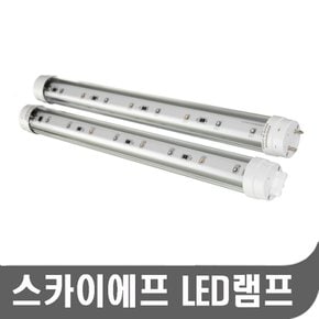 스카이에프 LED 램프 2개 모기 해충퇴치기 포충기